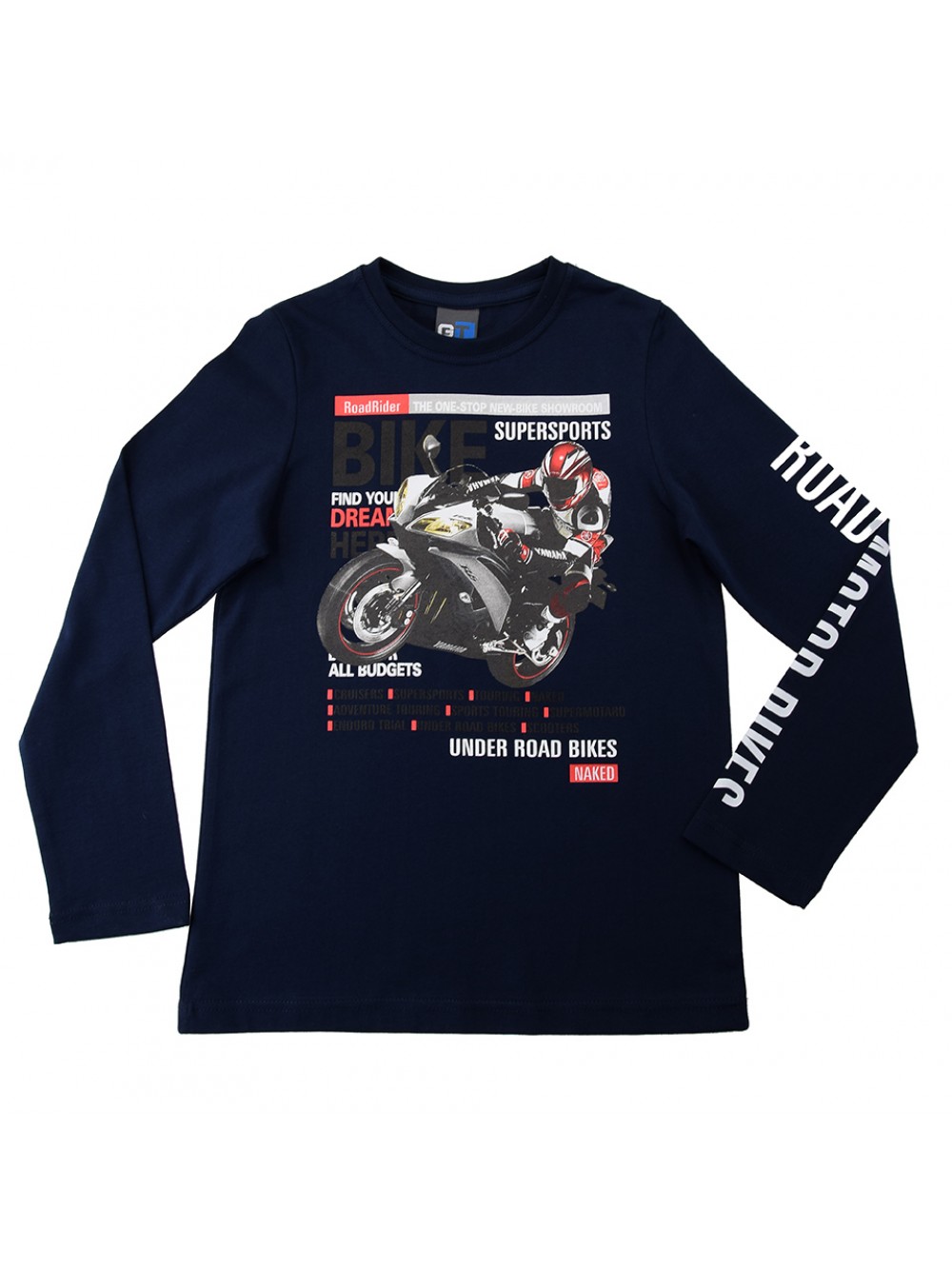 Блуза за момче "Motor" (8-11 г.)